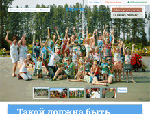 Tablet Screenshot of poselok-europa.ru